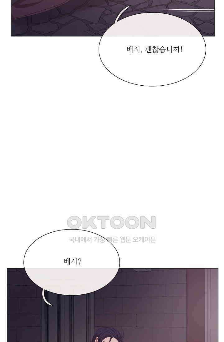 도서관에는 마녀가 필요하다 96화 15