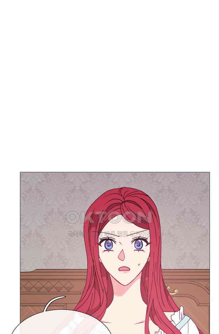 도서관에는 마녀가 필요하다 99화 1