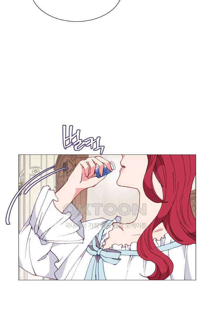 도서관에는 마녀가 필요하다 99화 11