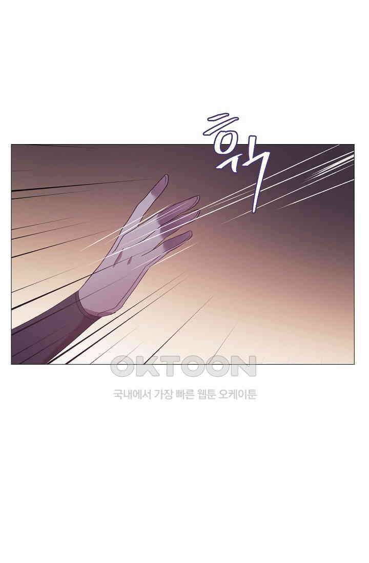 도서관에는 마녀가 필요하다 107화 6