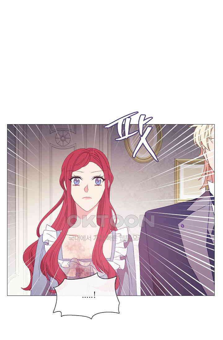 도서관에는 마녀가 필요하다 107화 10