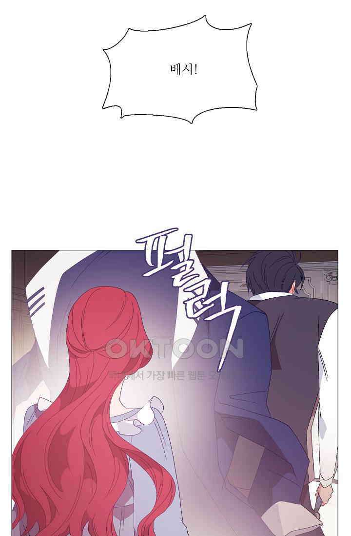 도서관에는 마녀가 필요하다 107화 12