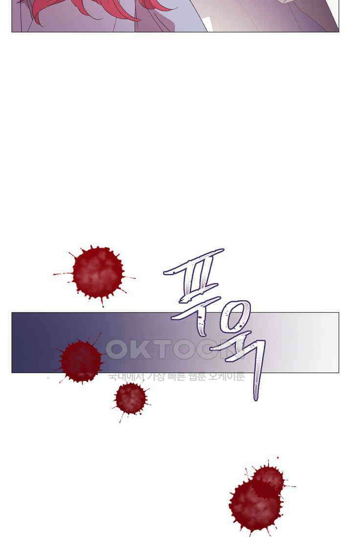 도서관에는 마녀가 필요하다 107화 13
