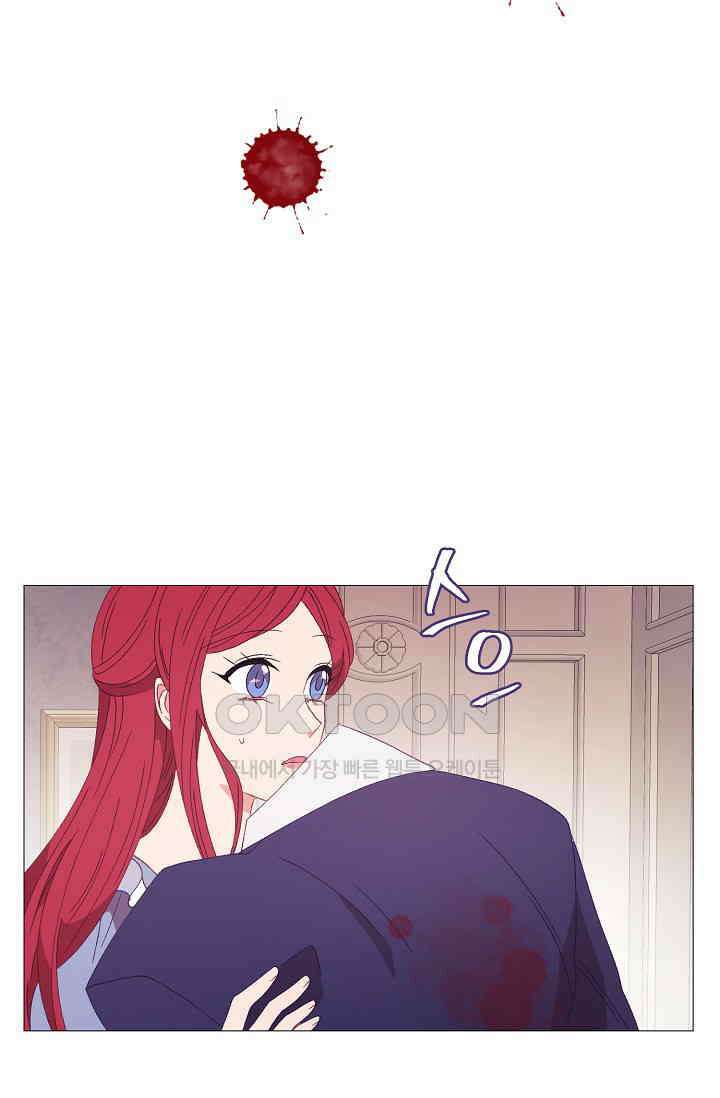 도서관에는 마녀가 필요하다 107화 14