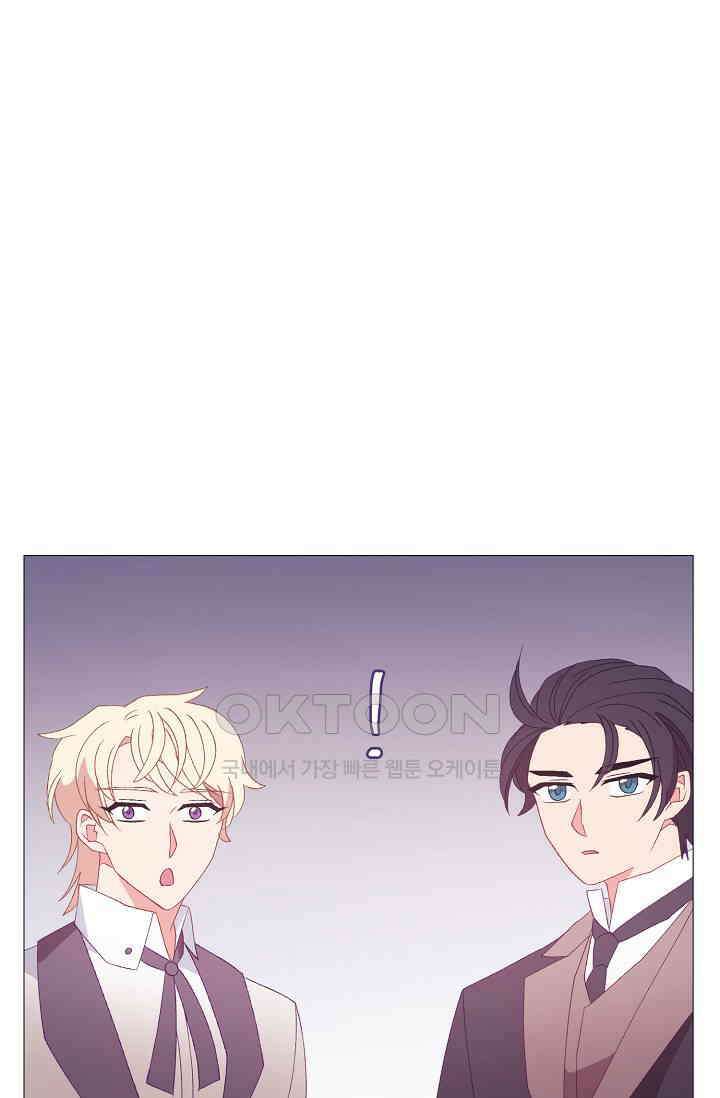 도서관에는 마녀가 필요하다 110화 12