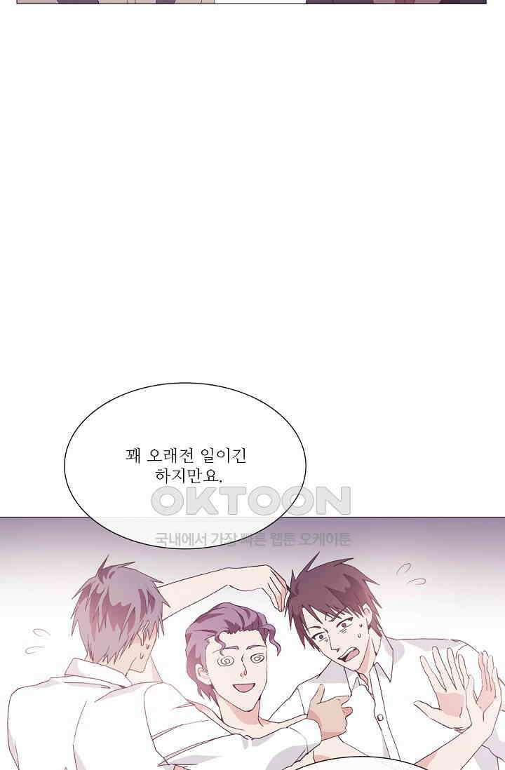 도서관에는 마녀가 필요하다 110화 13