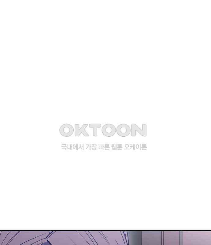 내숭학교 50화． 밥그릇 항쟁 (29) 1