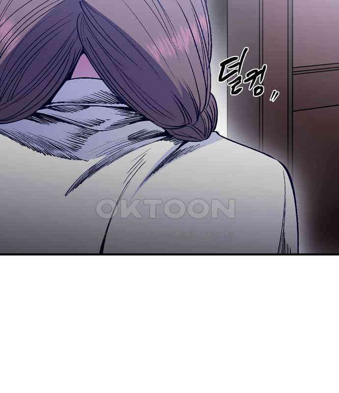 내숭학교 50화． 밥그릇 항쟁 (29) 2