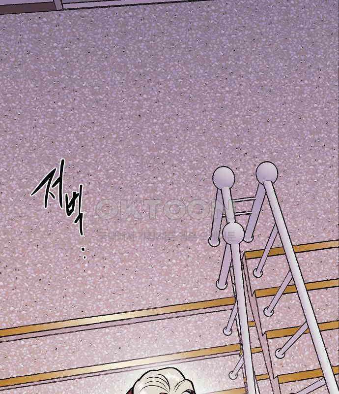 내숭학교 50화． 밥그릇 항쟁 (29) 89