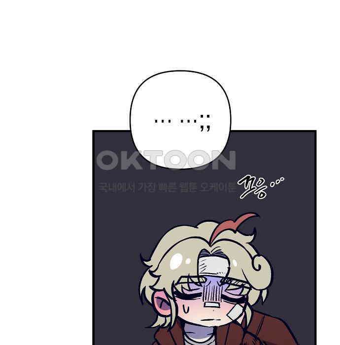 내숭학교 50화． 밥그릇 항쟁 (29) 100