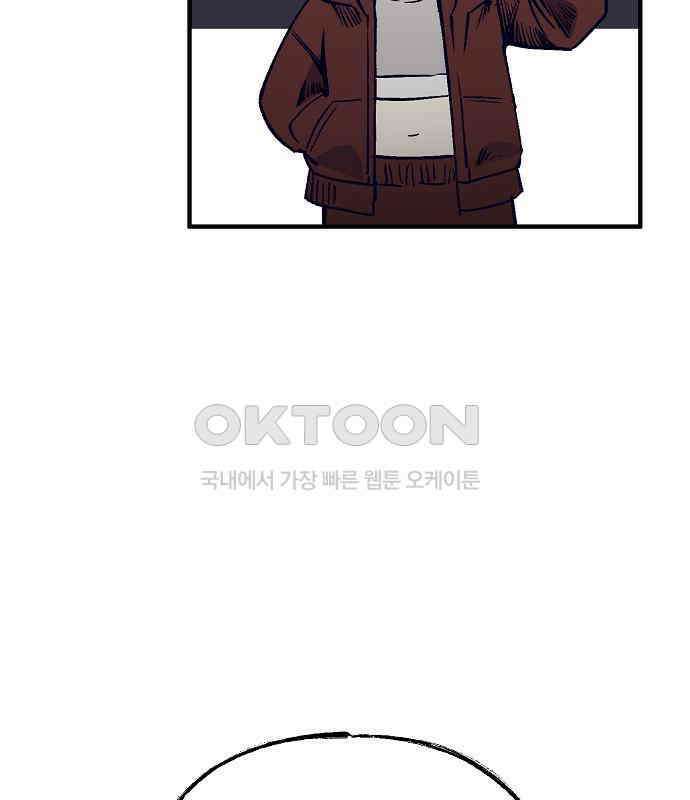 내숭학교 50화． 밥그릇 항쟁 (29) 101