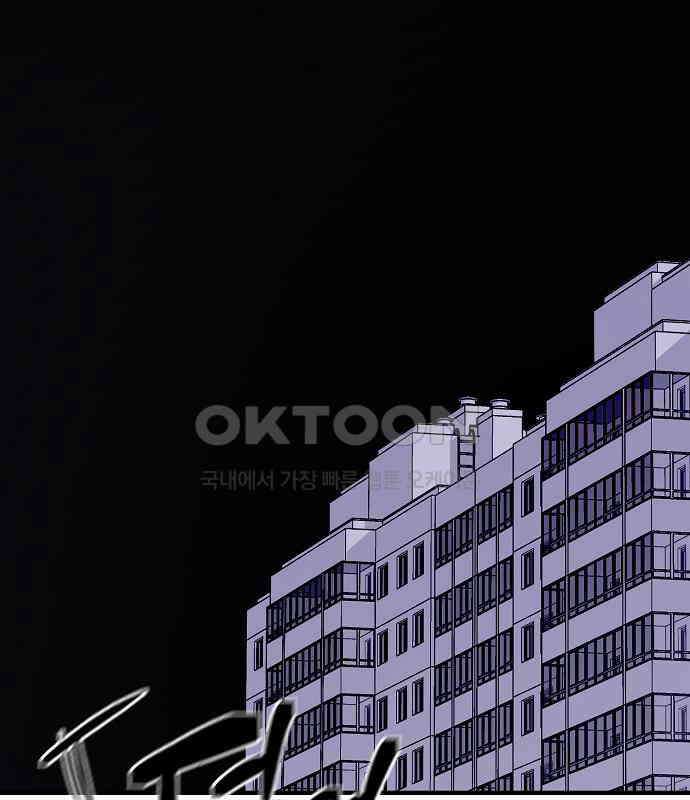 내숭학교 50화． 밥그릇 항쟁 (29) 161
