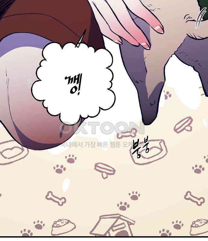 내숭학교 50화． 밥그릇 항쟁 (29) 177