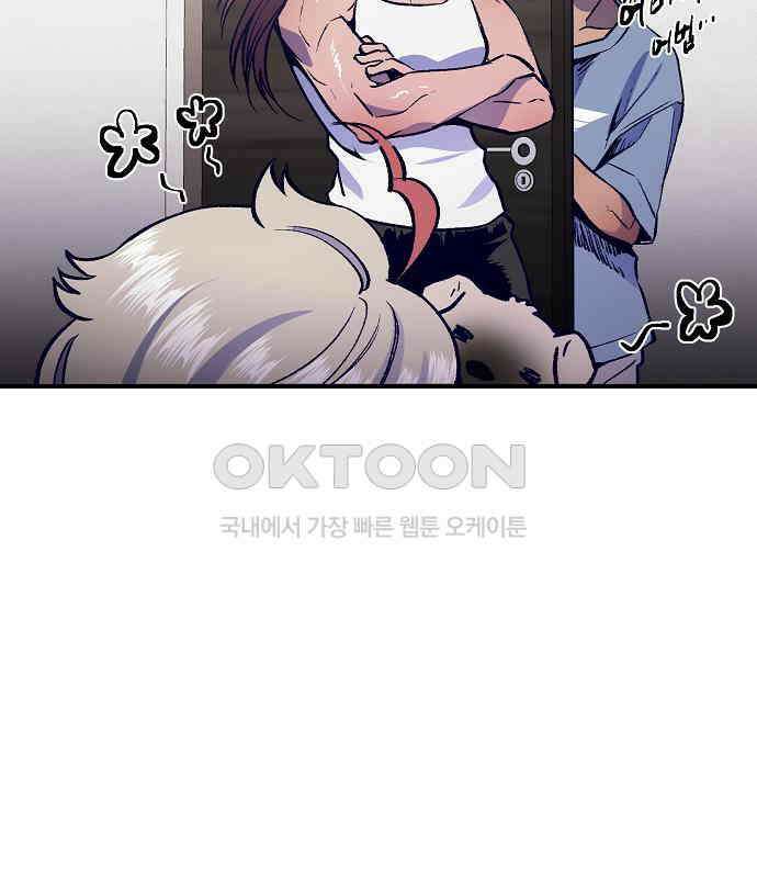 내숭학교 50화． 밥그릇 항쟁 (29) 181