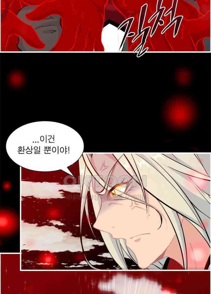 신마천살 105화 22