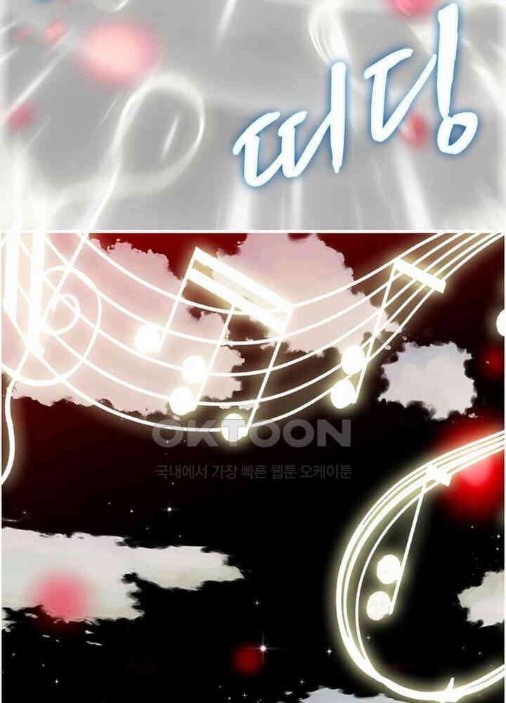 신마천살 105화 43