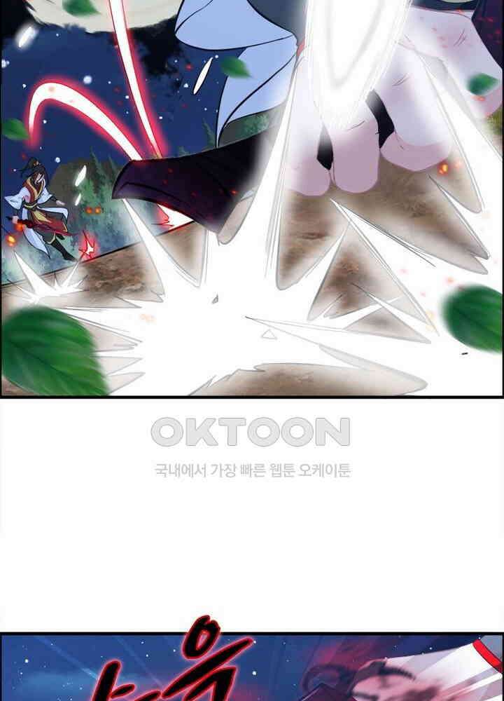 신마천살 105화 49