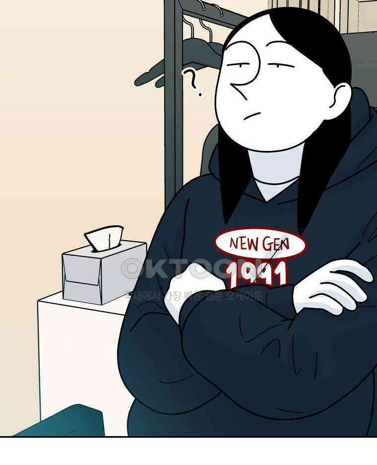 적당한 온도 148화 4