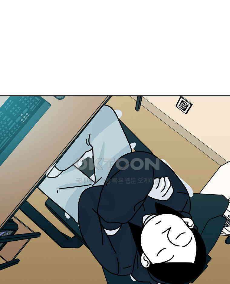 적당한 온도 148화 9