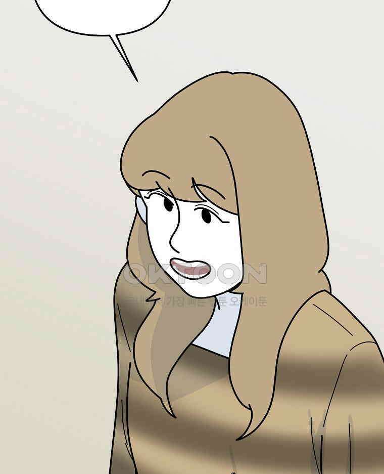 적당한 온도 154화 19