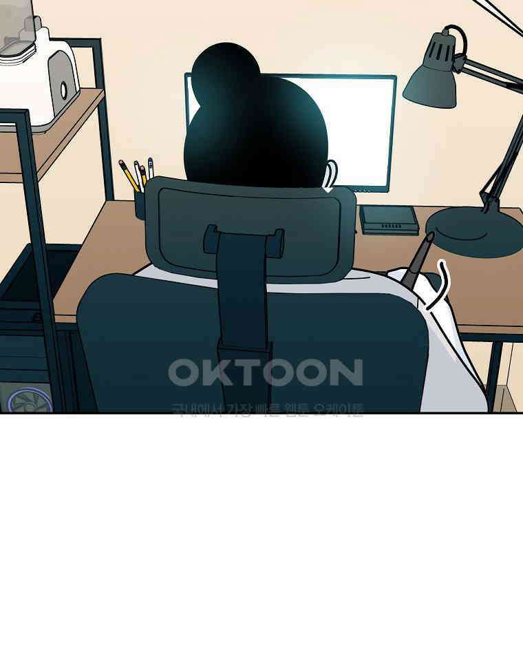 적당한 온도 154화 50