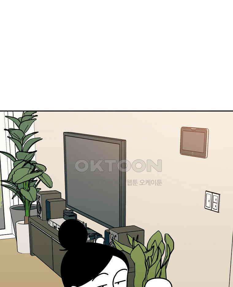적당한 온도 154화 90