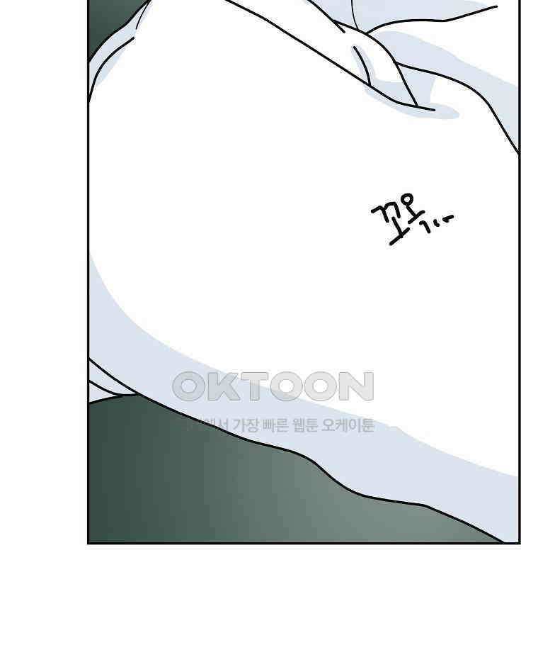 적당한 온도 154화 120