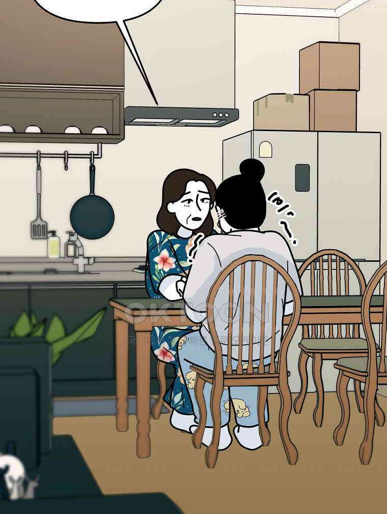 적당한 온도 154화 122