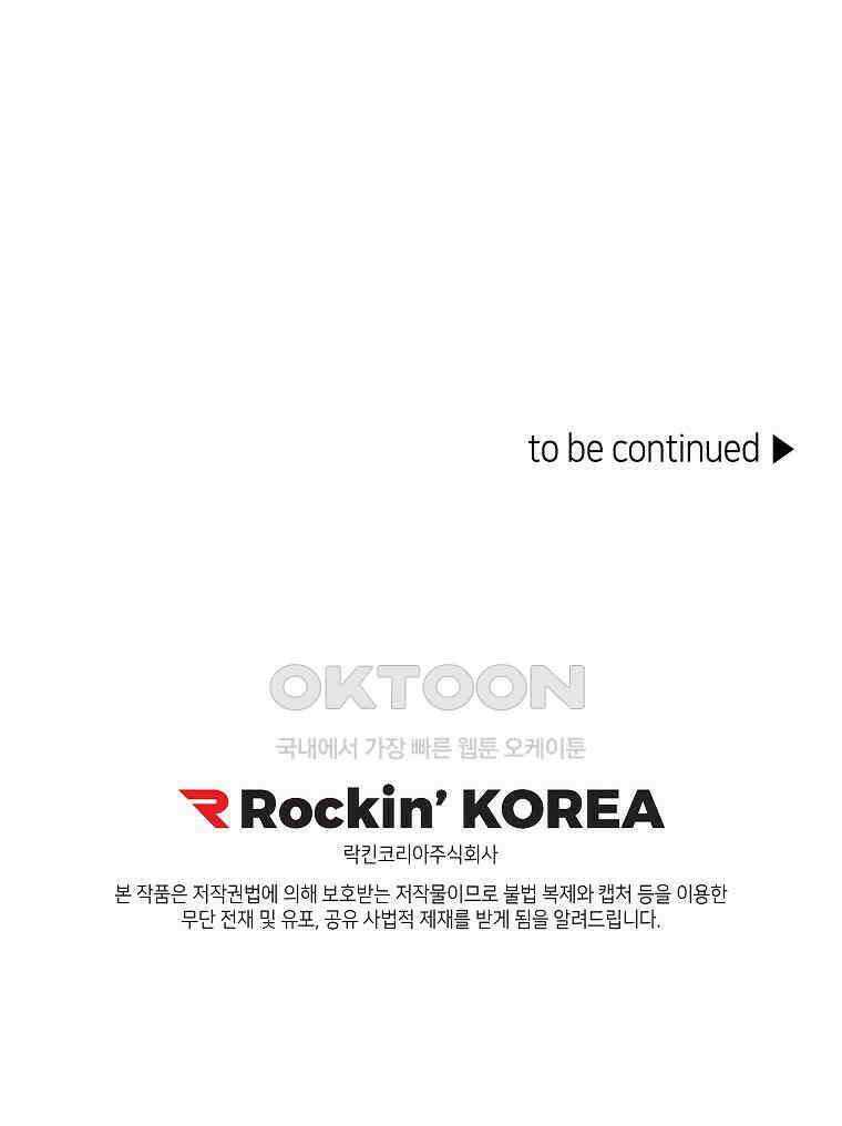 적당한 온도 154화 126