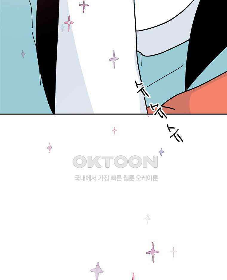 적당한 온도 156화 2