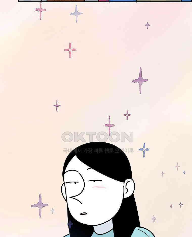 적당한 온도 156화 10
