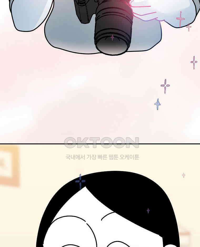 적당한 온도 156화 14