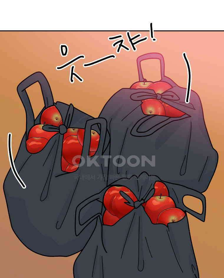 적당한 온도 156화 24