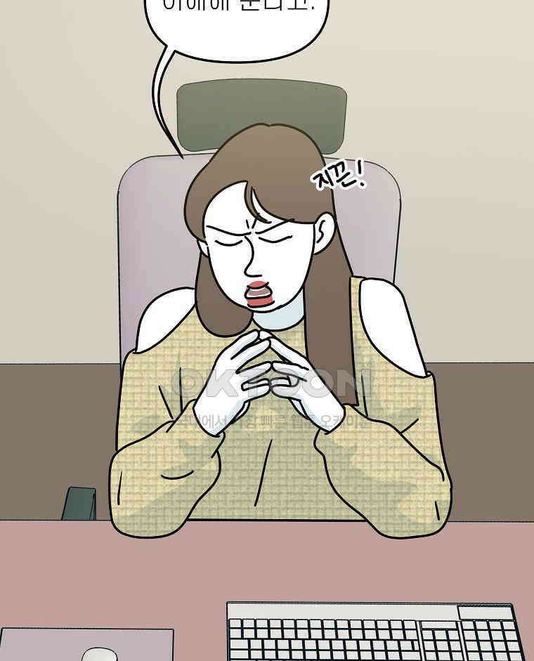 적당한 온도 에필로그 8