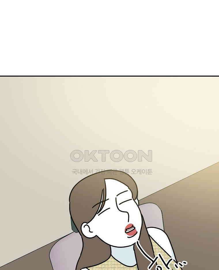 적당한 온도 에필로그 15