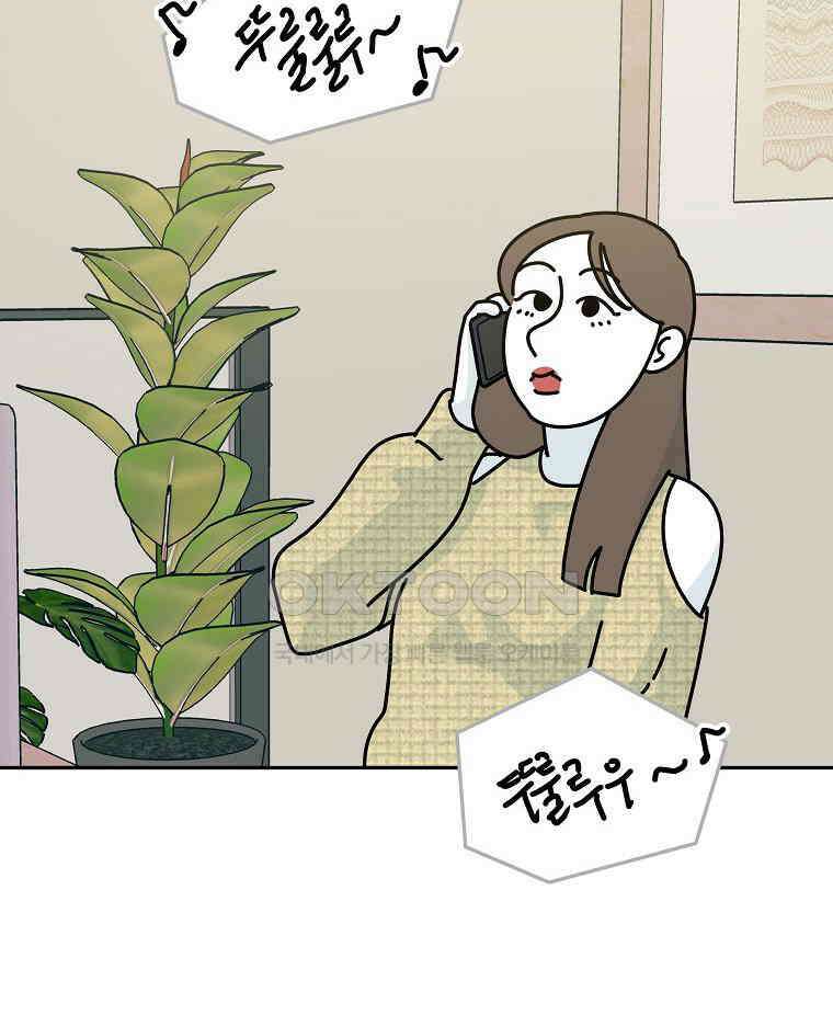 적당한 온도 에필로그 22