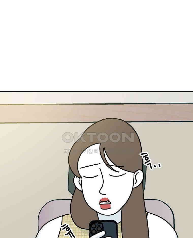 적당한 온도 에필로그 29