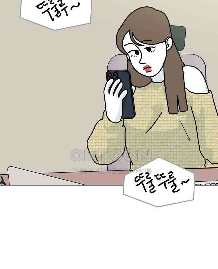 적당한 온도 에필로그 31