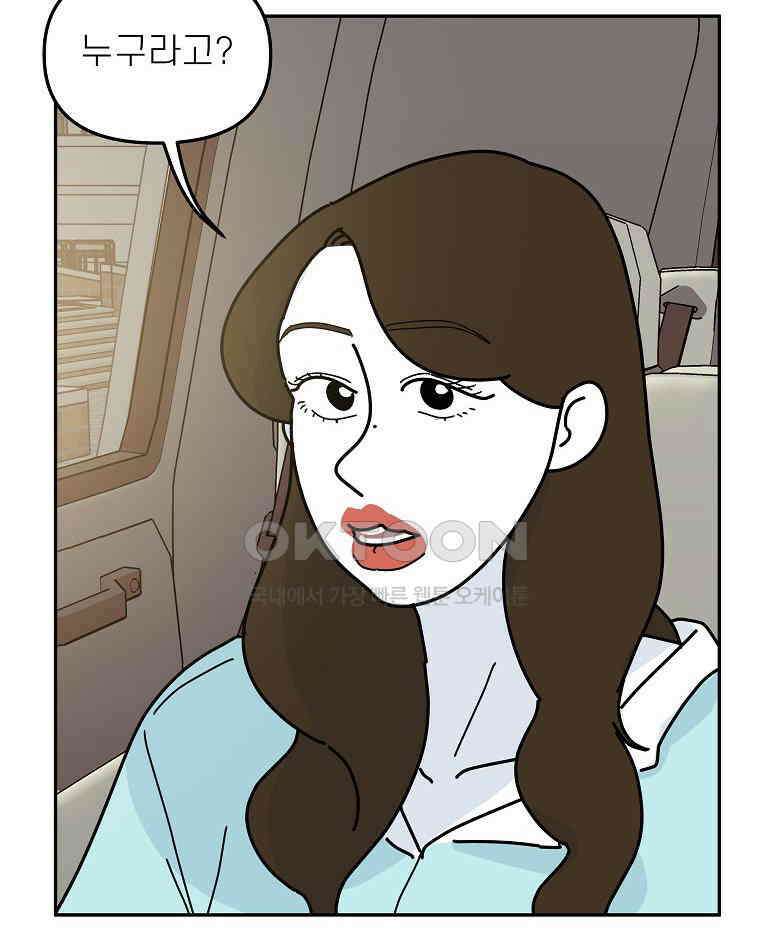적당한 온도 에필로그 67