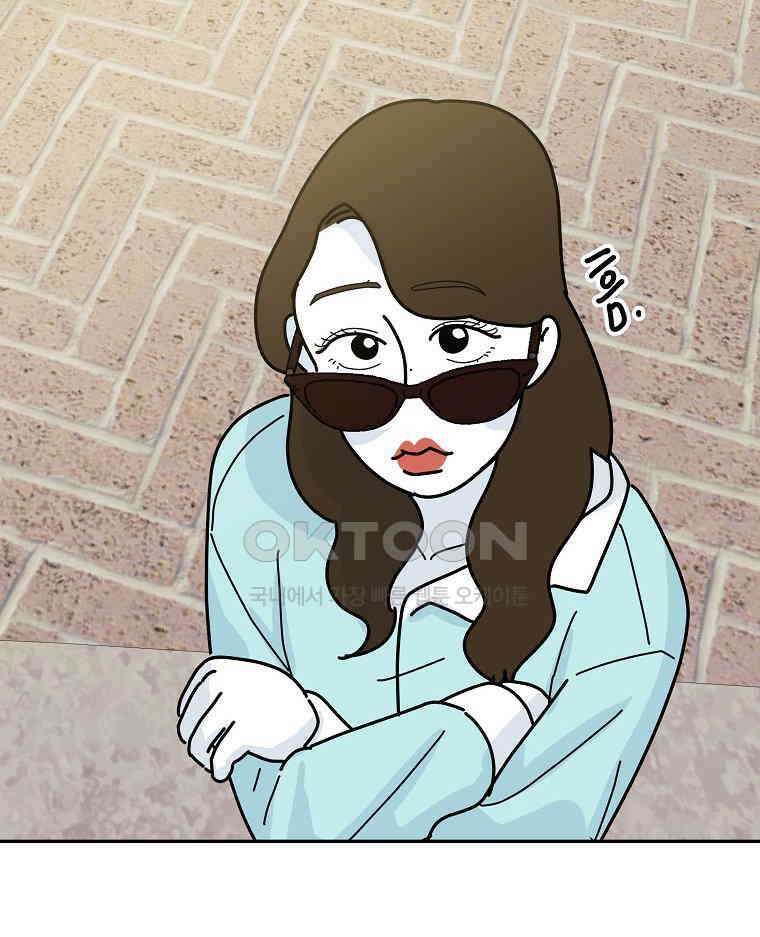 적당한 온도 에필로그 75