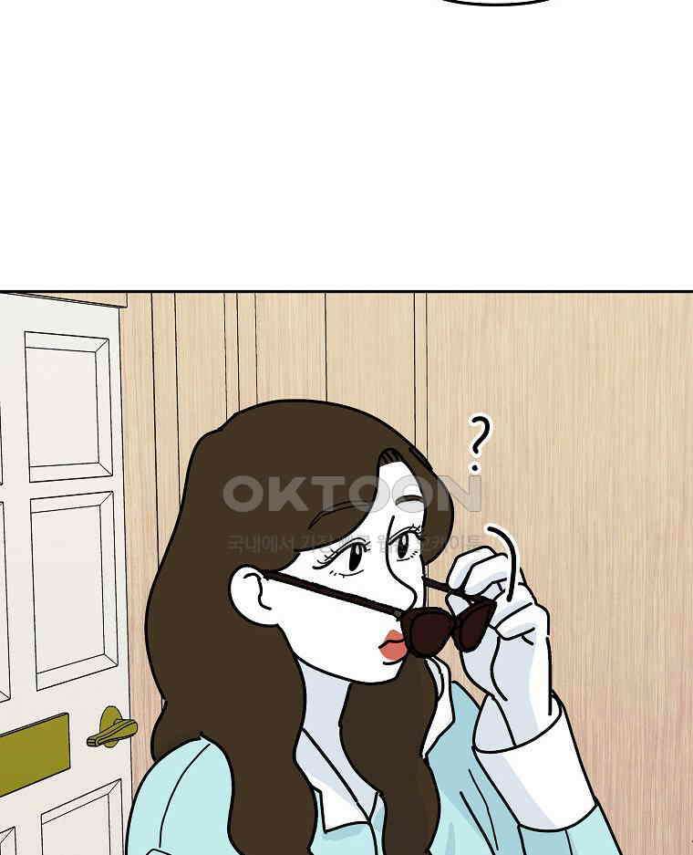 적당한 온도 에필로그 83