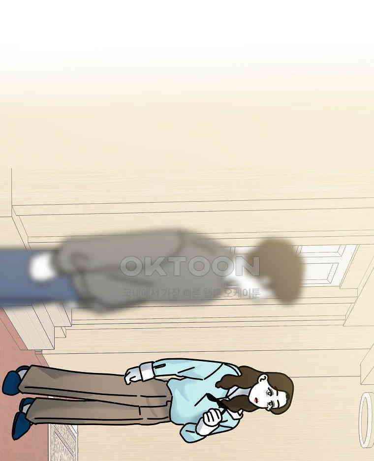 적당한 온도 에필로그 85