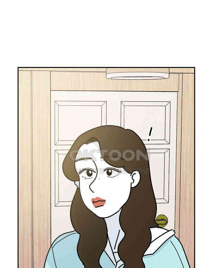 적당한 온도 에필로그 88