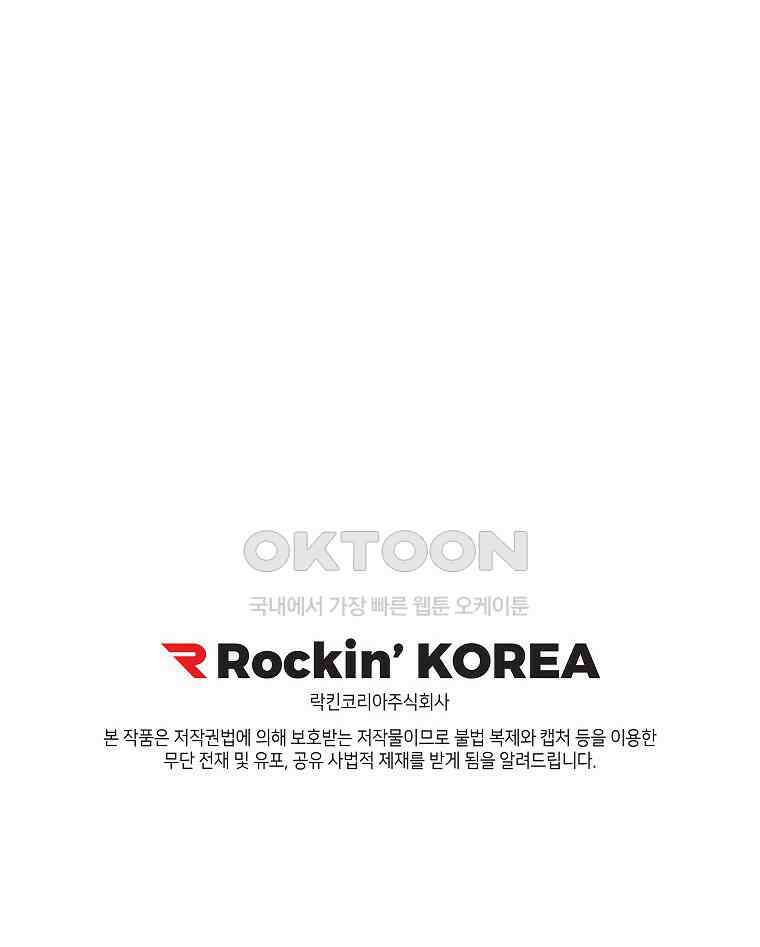 적당한 온도 에필로그 98