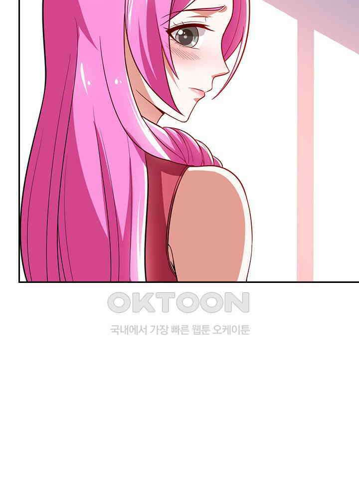 만렙 무사의 피앙세 31화 14