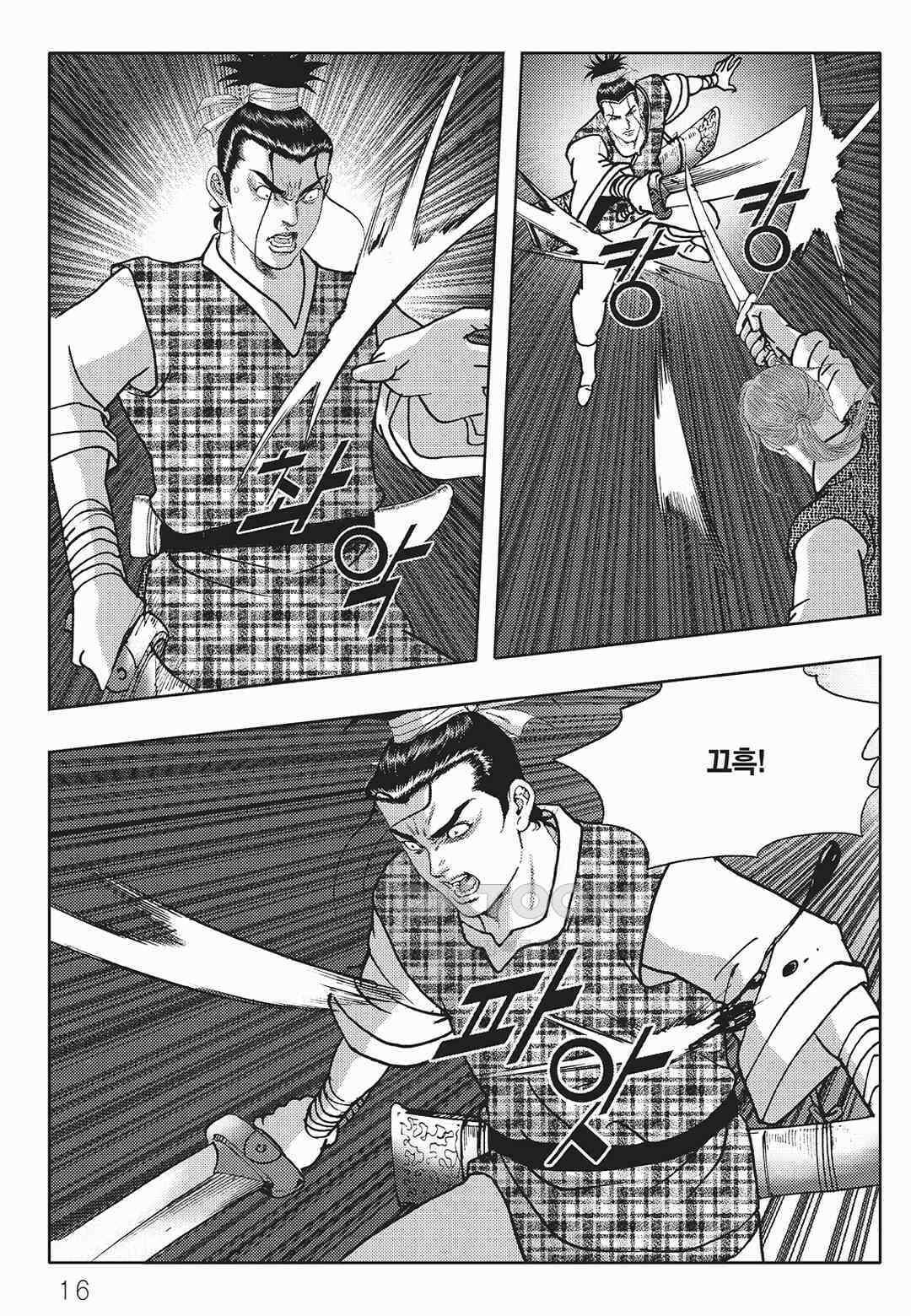 사마달 금선탈각 컬렉션 금선탈각 33화 11