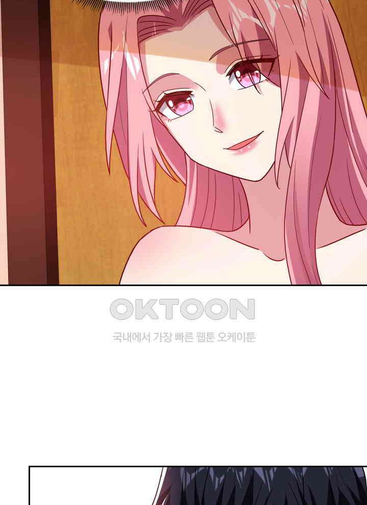 만렙 무사의 피앙세 79화 6