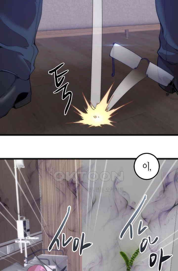 천재 퇴마사가 자꾸 강해져 252화 14