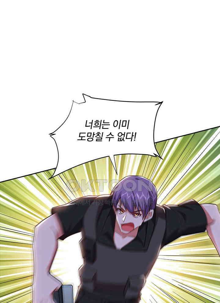 만렙 무사의 피앙세 99화 18