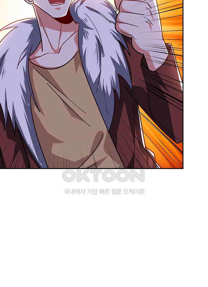 만렙 무사의 피앙세 107화 18
